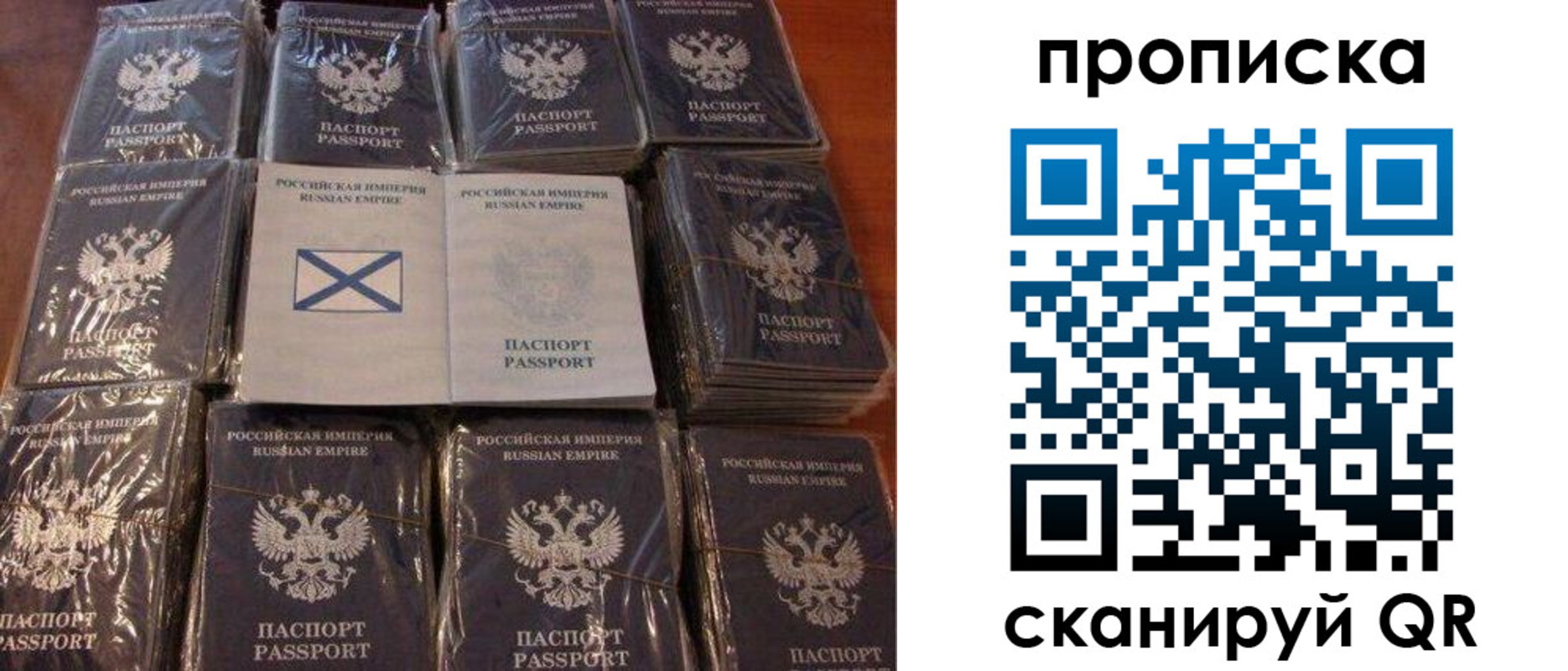 прописка от собственника в Губкинском