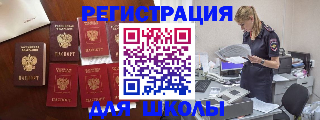 где прописаться в Губкинском