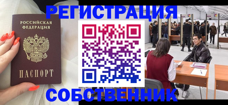 временная регистрация госуслуги в Губкинском