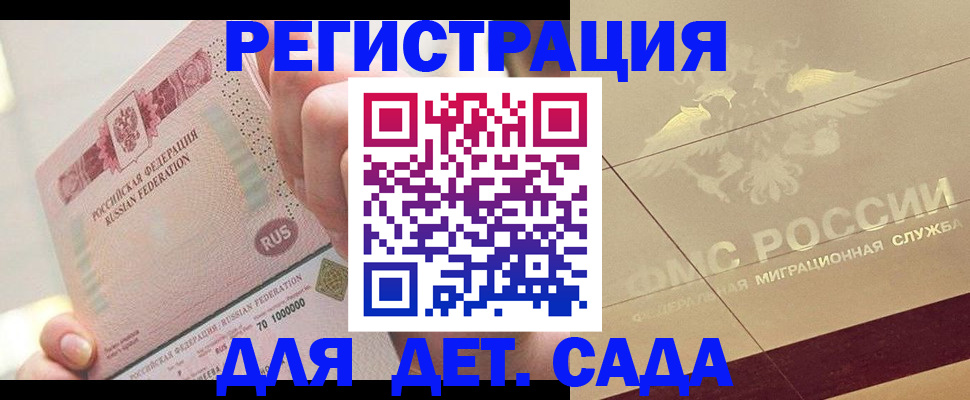 найти адрес прописки в Губкинском
